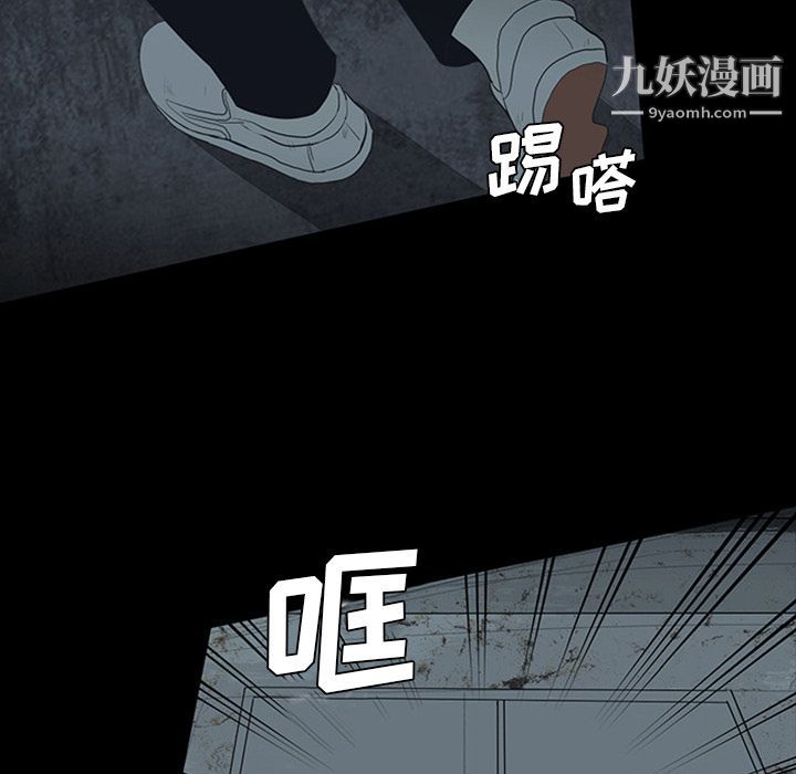 盗脸人第14话