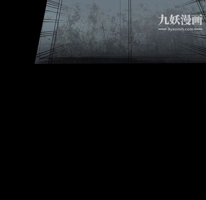 盜臉人第14話