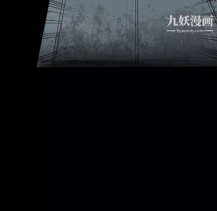 盜臉人第14話