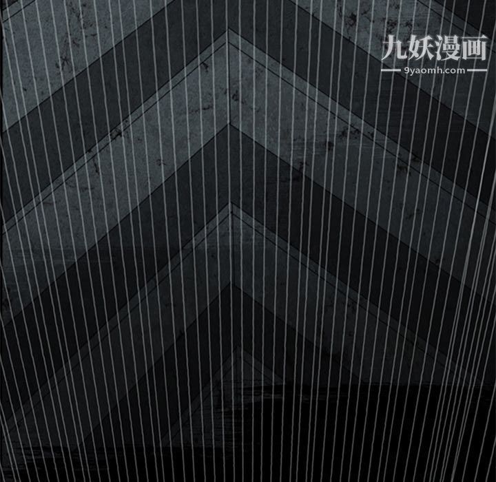 盜臉人第14話