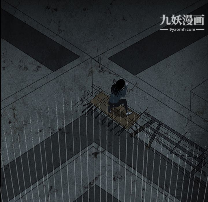 盗脸人第14话