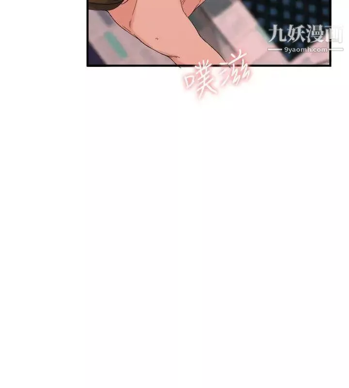 雙面聖女第8話