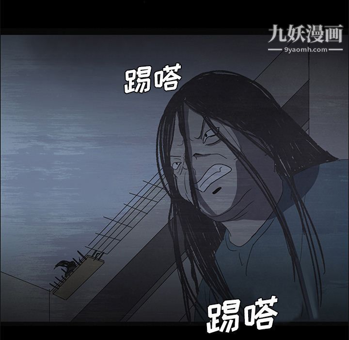 盜臉人第14話
