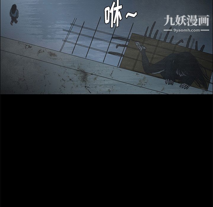 盗脸人第14话