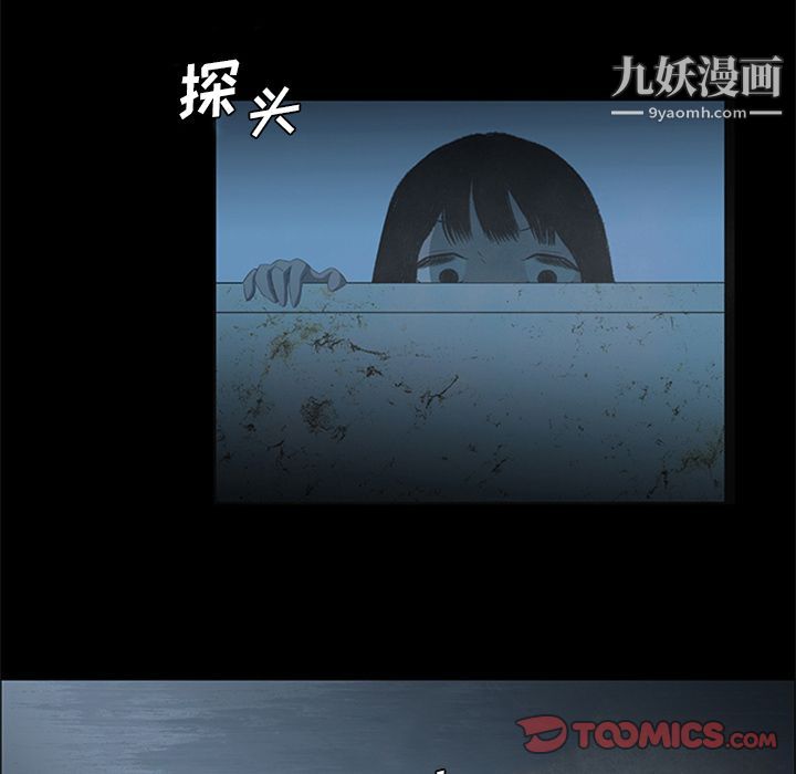 盗脸人第14话