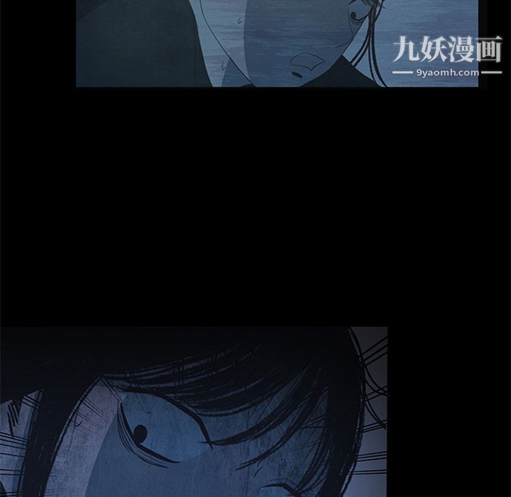盜臉人第14話