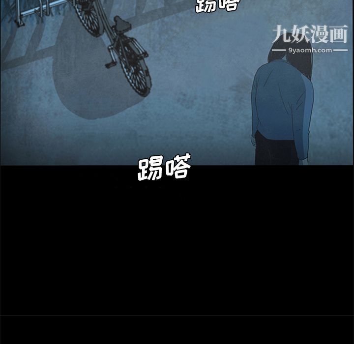 盗脸人第14话