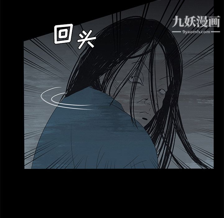 盗脸人第14话