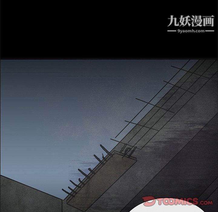 盜臉人第14話