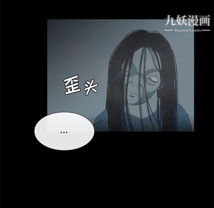 盜臉人第14話