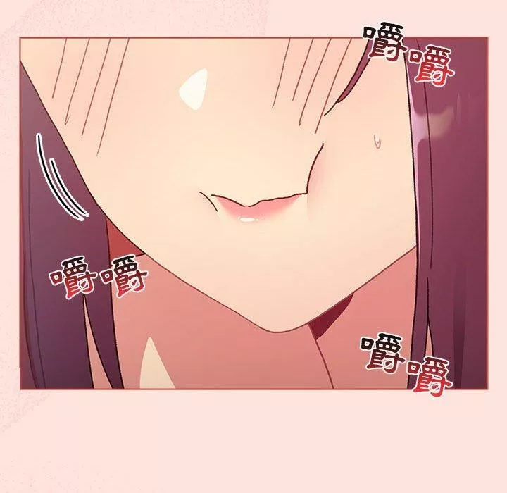 分組換換愛第69話
