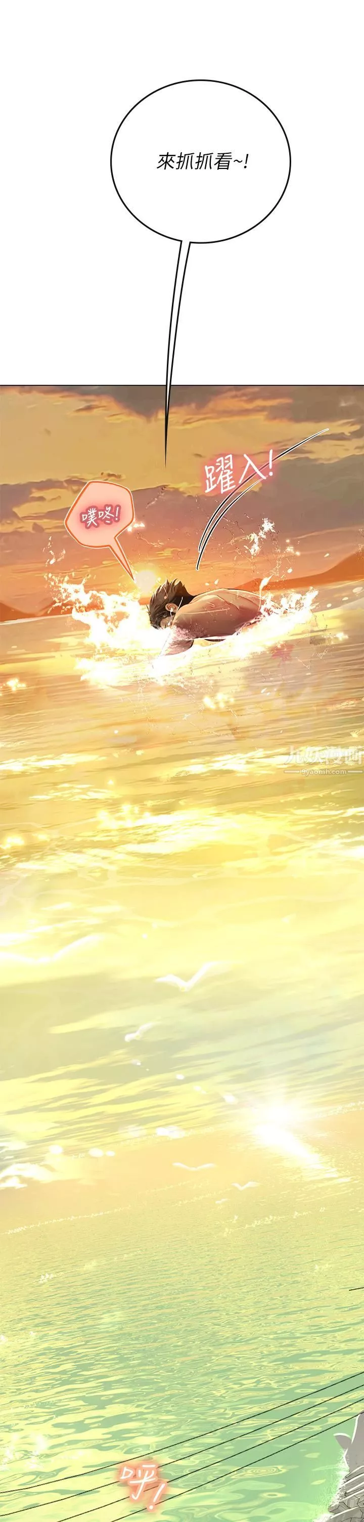 海女實習生第9話-穿上超殺黑絲的女老師