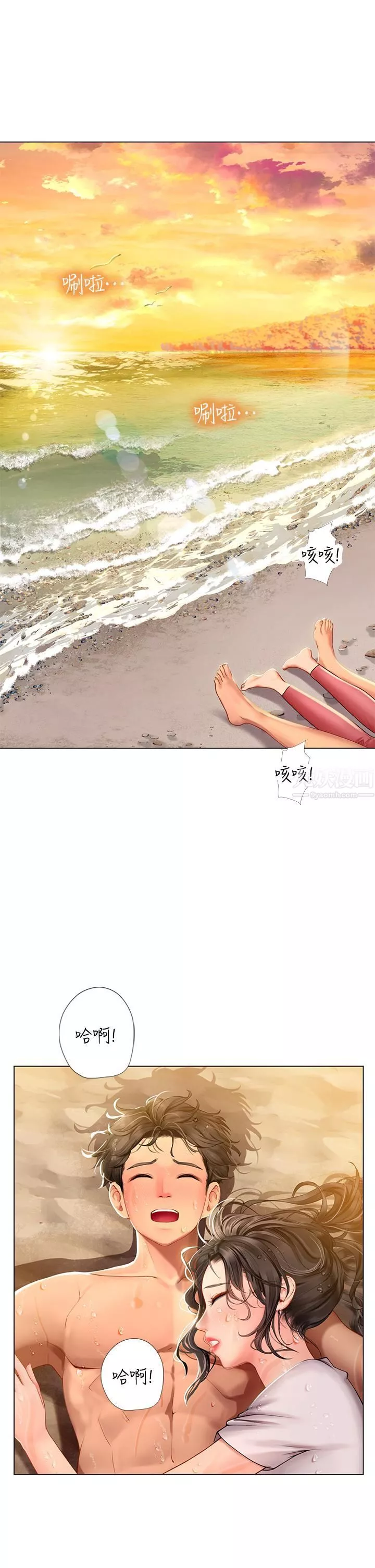海女實習生第10話-我可以摸摸看嗎?