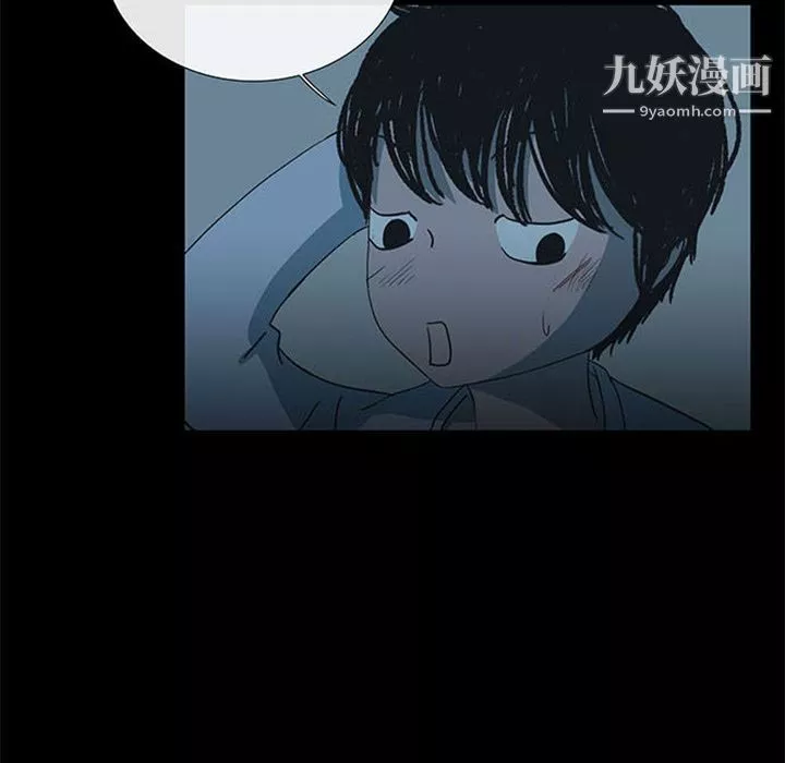 盜臉人第14話