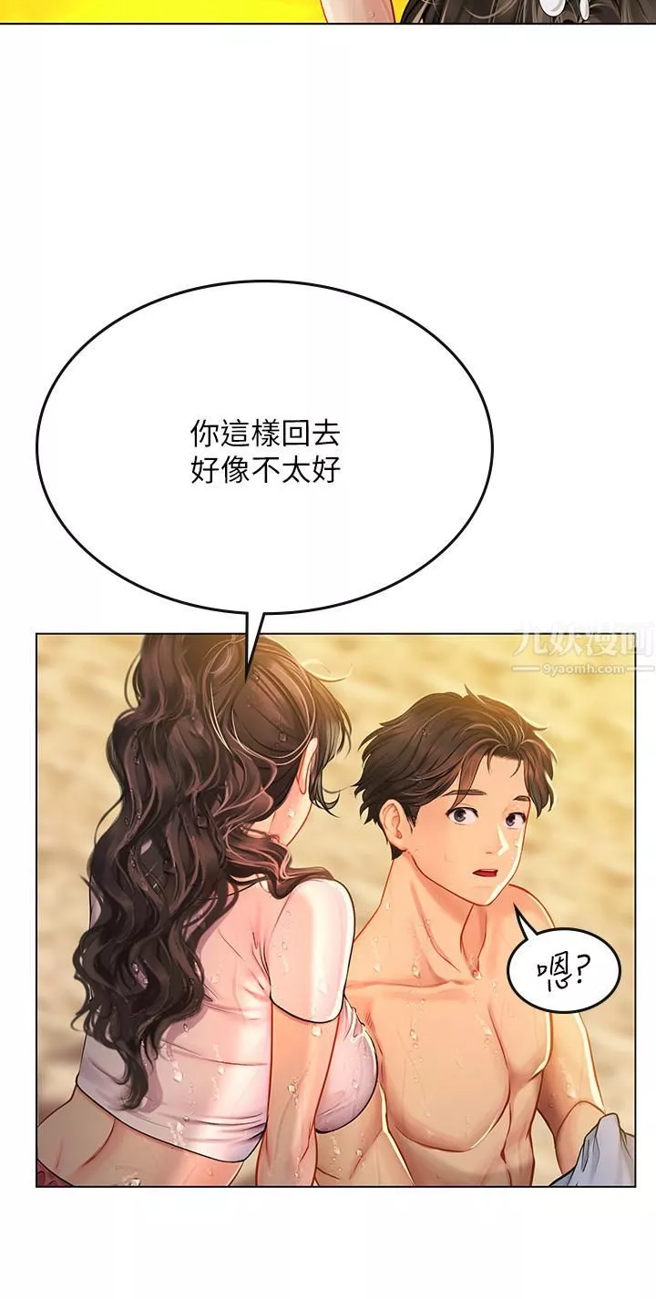 海女實習生第10話-我可以摸摸看嗎?
