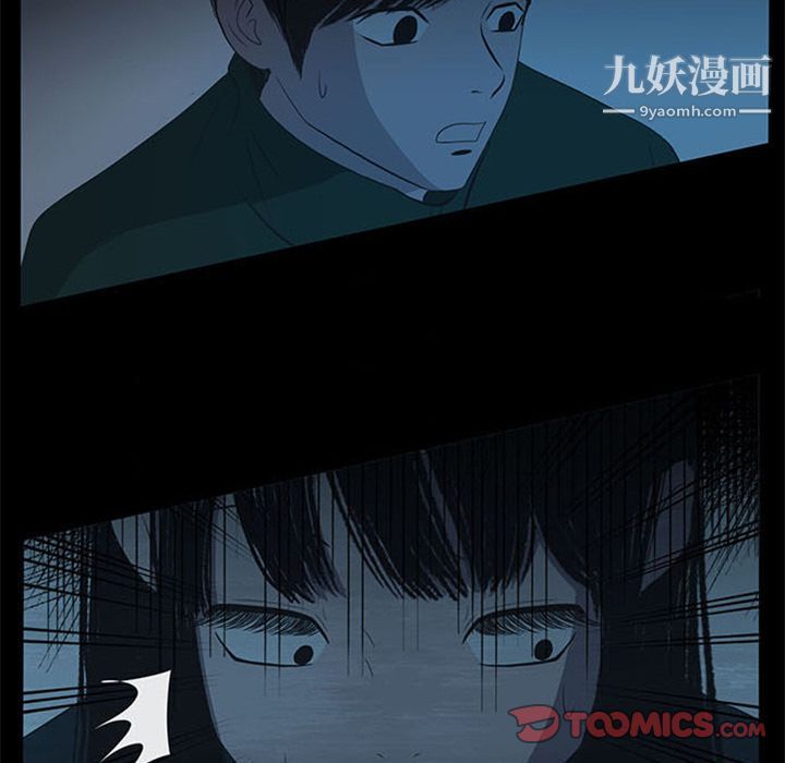 盜臉人第14話