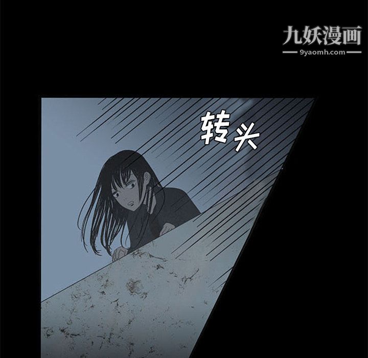 盗脸人第14话