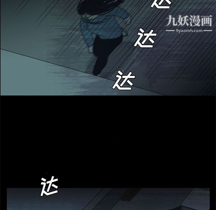 盗脸人第14话