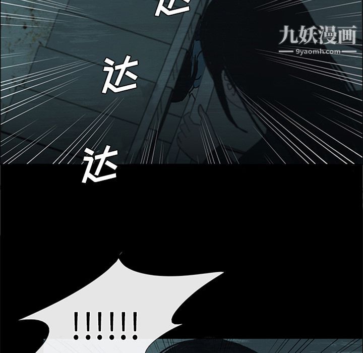 盗脸人第14话
