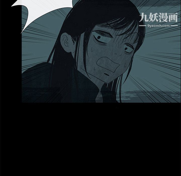 盗脸人第14话