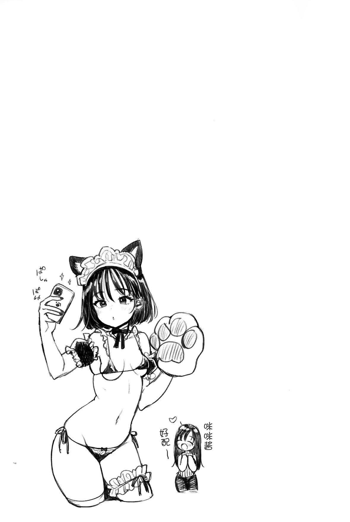 [もじゃりん]ちょっとMでドスケベでメロンブックス限定小册子キャラクタープロット集  [中国翻訳][无修正][もじゃりん]ちょっとMでドスケベで+メロンブックス限定小册子キャラクタープロット集  [中国翻訳][无修正]