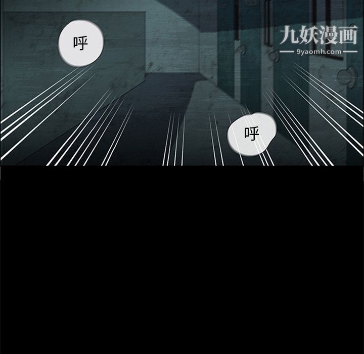 盜臉人第14話