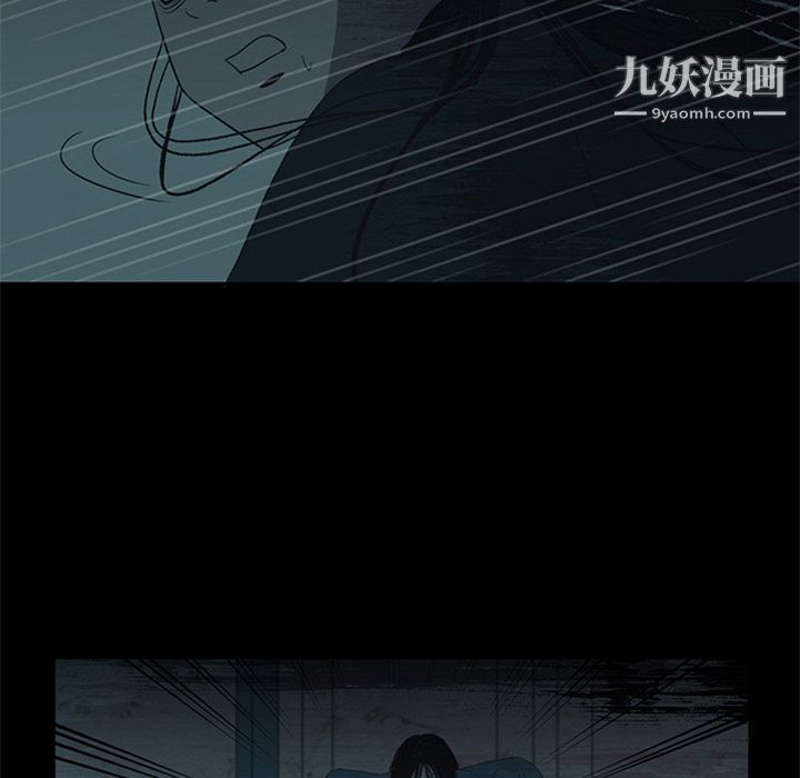 盗脸人第14话