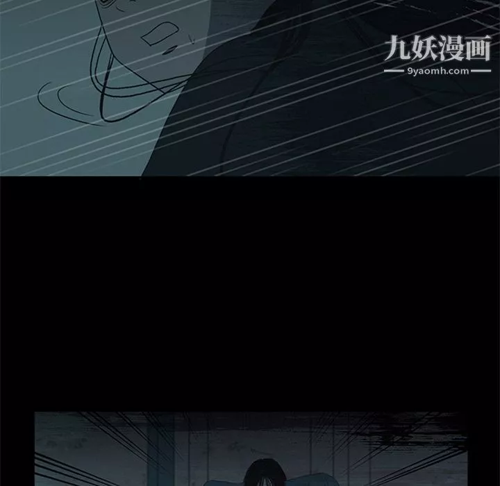 盜臉人第14話