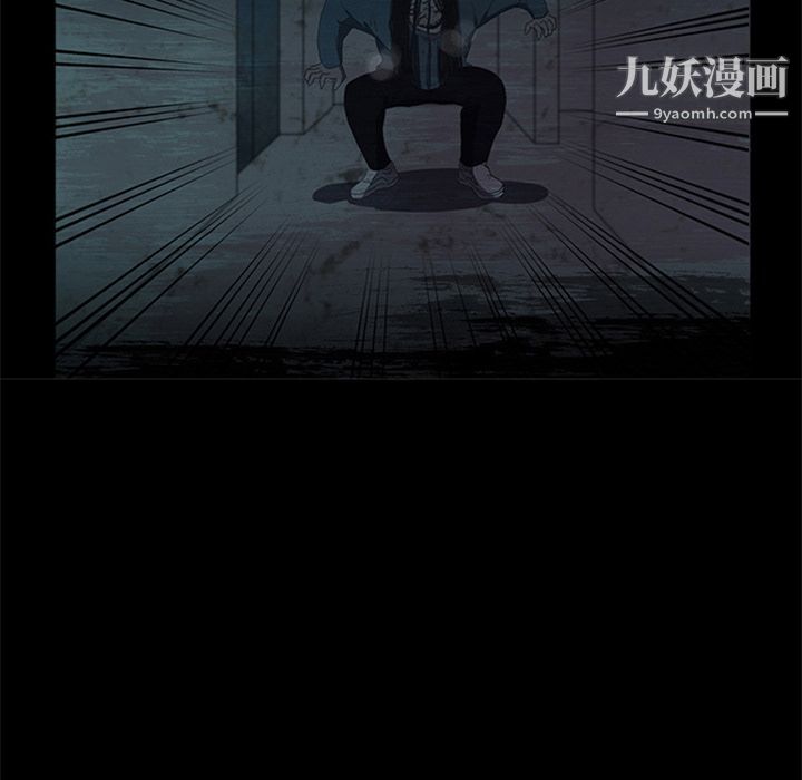 盗脸人第14话