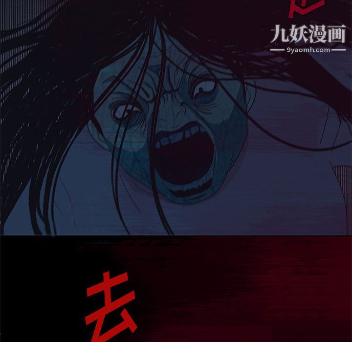盜臉人第14話