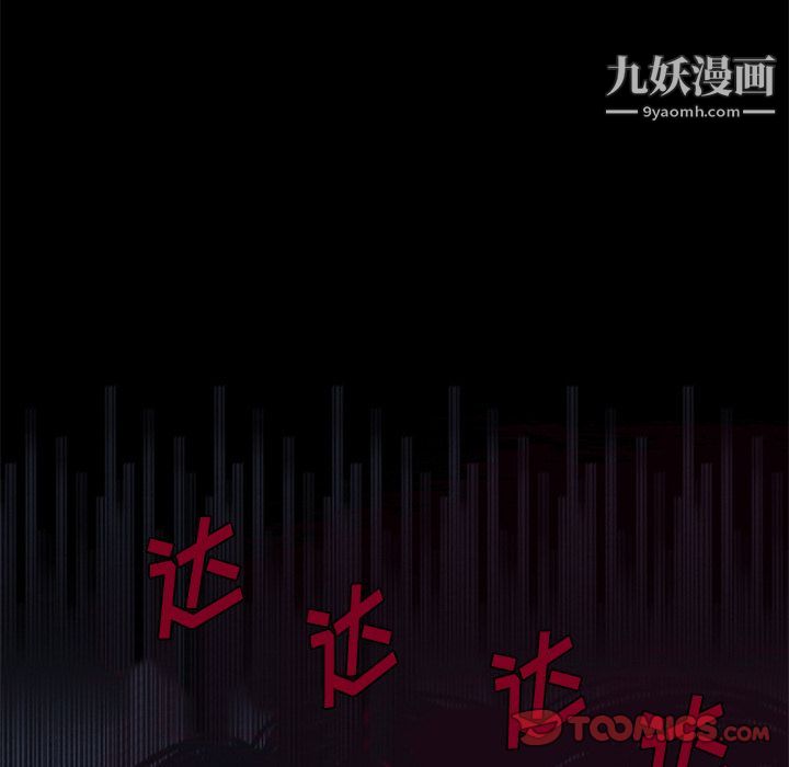 盜臉人第14話