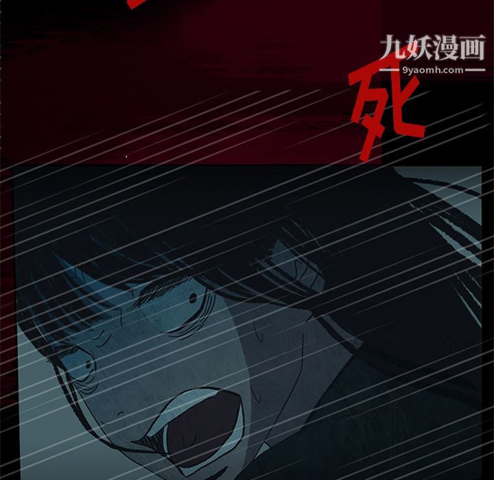 盗脸人第14话