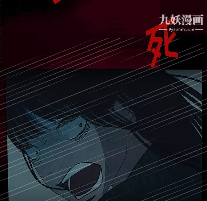 盜臉人第14話
