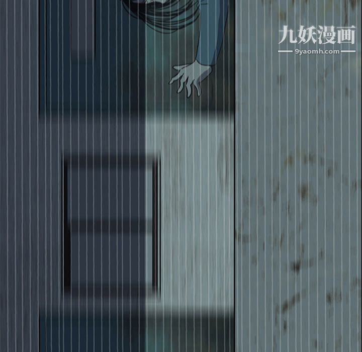 盜臉人第14話