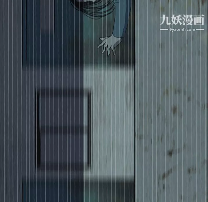 盜臉人第14話