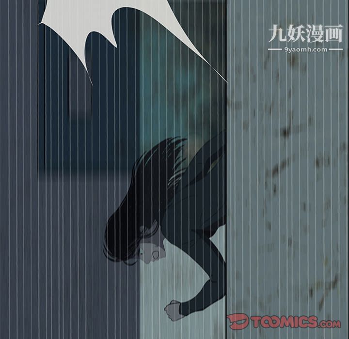 盗脸人第14话