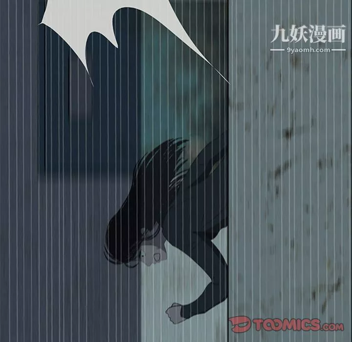 盜臉人第14話