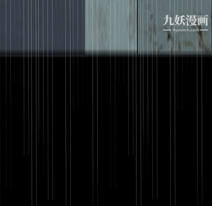 盜臉人第14話