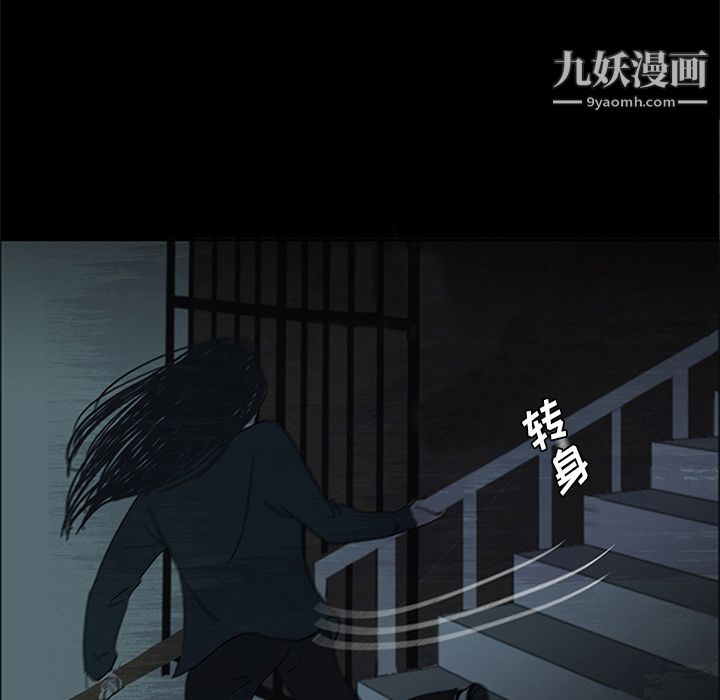 盜臉人第14話