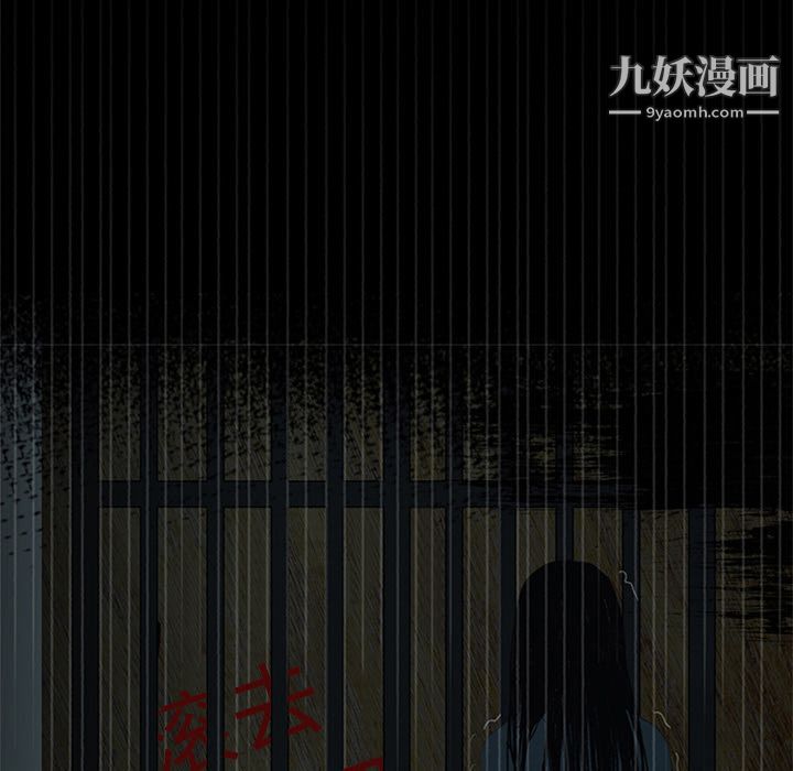 盗脸人第14话