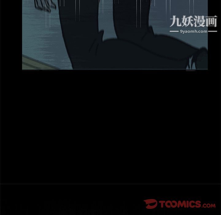 盗脸人第14话