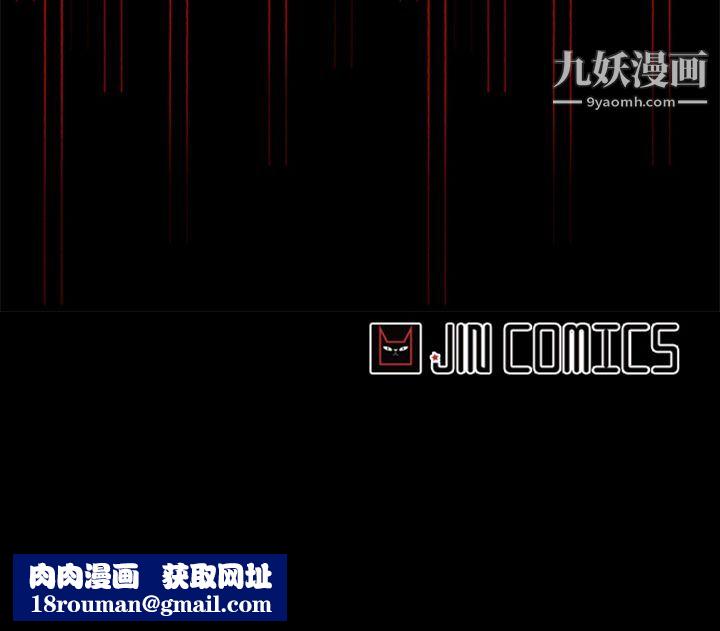 盗脸人第14话