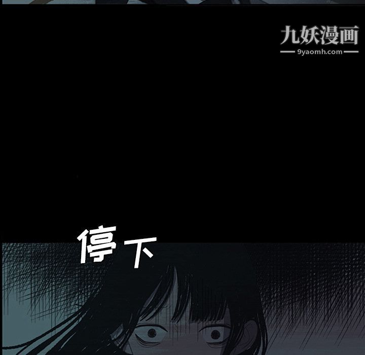 盗脸人第15话