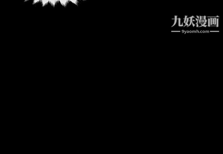 盗脸人第15话