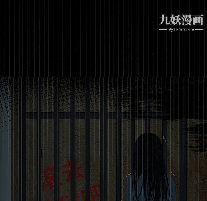 盗脸人第15话