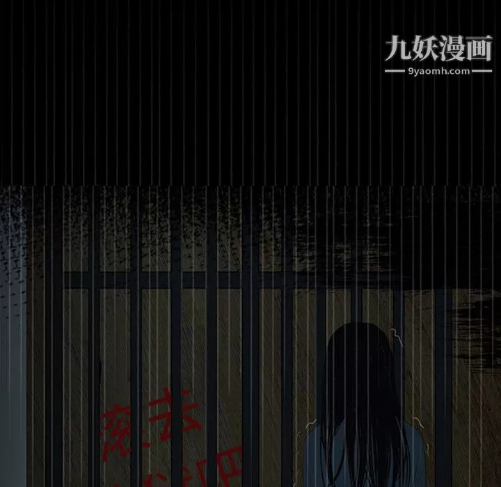 盜臉人第15話