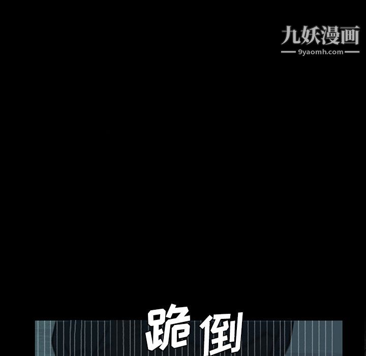 盗脸人第15话