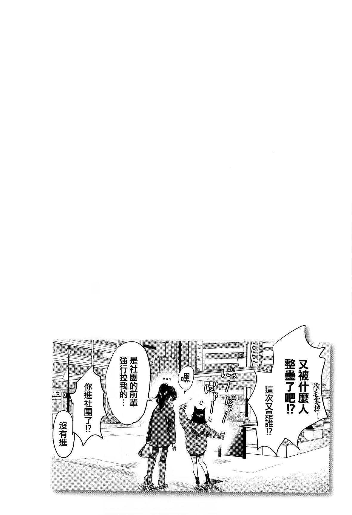 [もじゃりん]ちょっとMでドスケベでメロンブックス限定小册子キャラクタープロット集  [中国翻訳][无修正][もじゃりん]ちょっとMでドスケベで+メロンブックス限定小册子キャラクタープロット集  [中国翻訳][无修正]