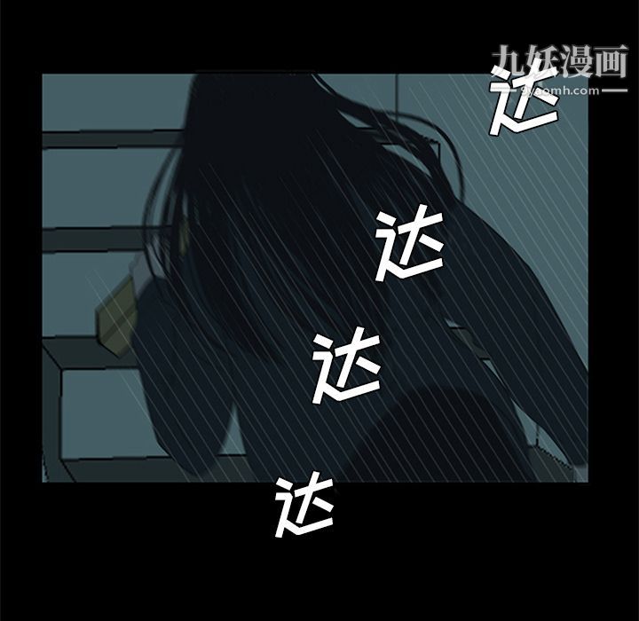 盜臉人第15話