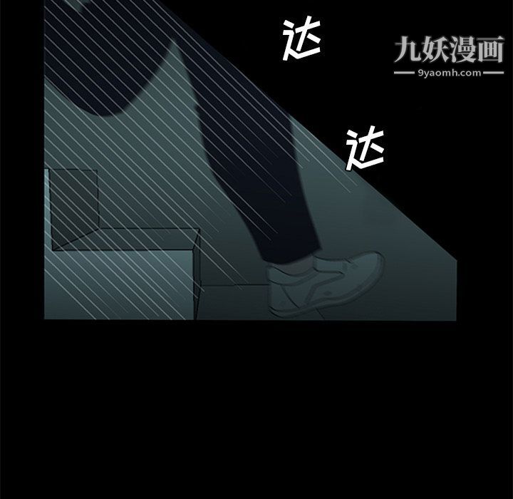 盗脸人第15话